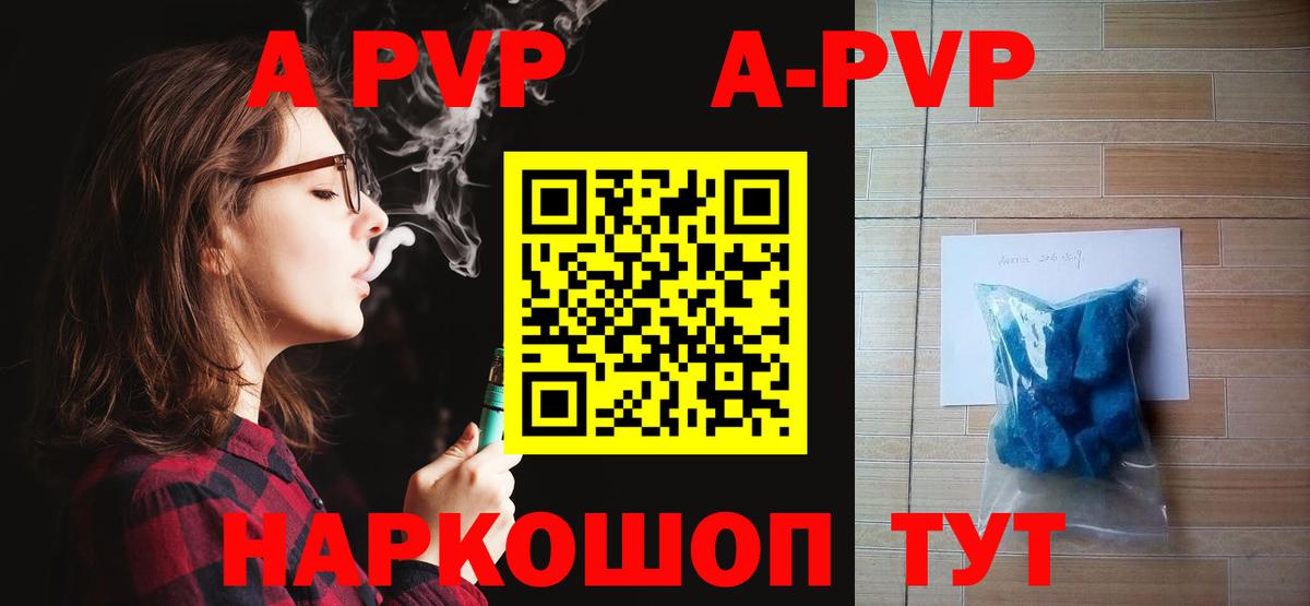 Alfa_PVP СК КРИС Вязники