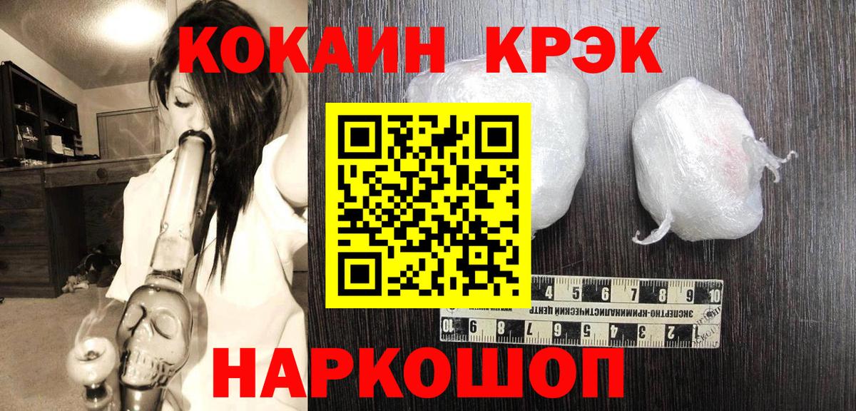 Вязники  COCAIN 97%  Кокаин  Вход с VPN  Cocaine Fish Scale 