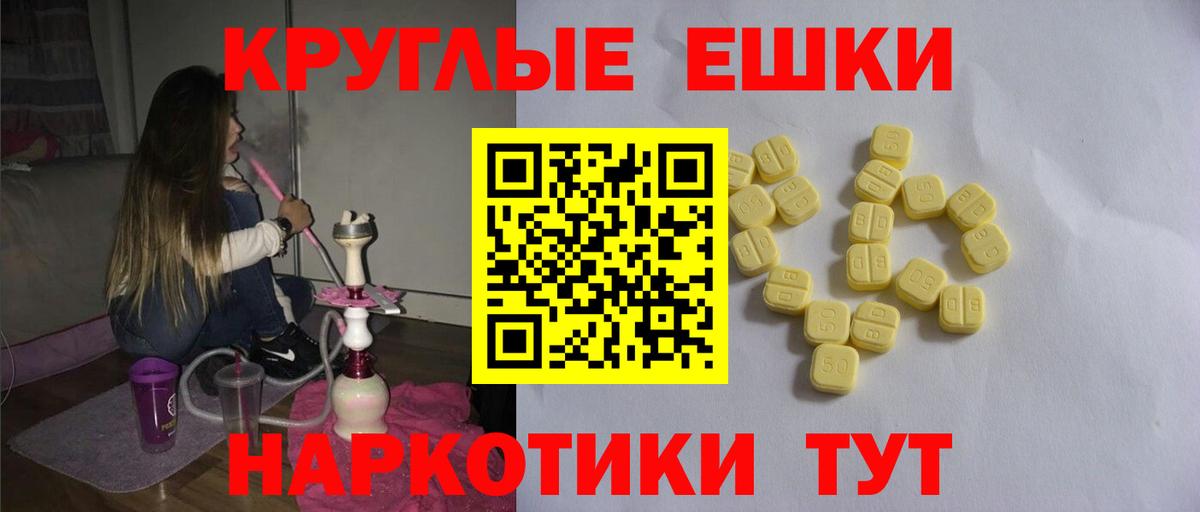 Ecstasy 300 mg  Вход с VPN  ЭКСТАЗИ ешки  Вязники 