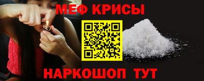 соль ск Моздок