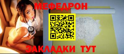 соль ск Моздок