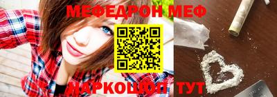 соль ск Моздок