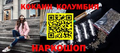 каннабис Можайск