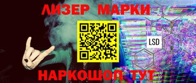 каннабис Можайск