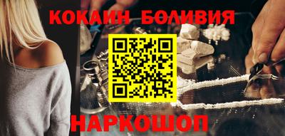каннабис Можайск