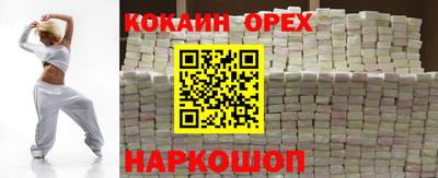 соль ск Моздок