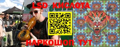 соль ск Моздок