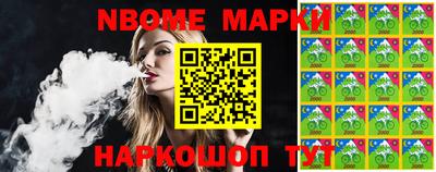 соль ск Моздок