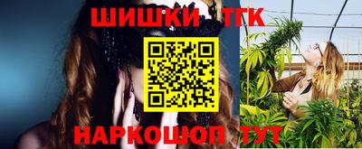 каннабис Можайск