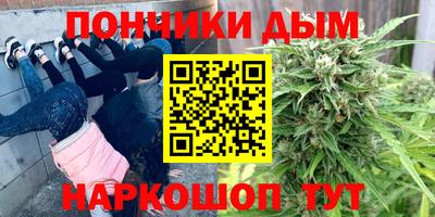 каннабис Можайск