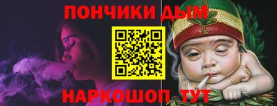каннабис Можайск