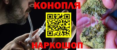 каннабис Можайск