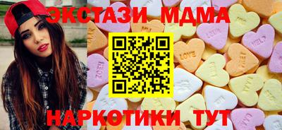 каннабис Можайск