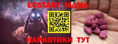 соль ск Моздок