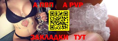 таблы Можга