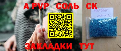 таблы Можга