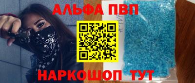 каннабис Можайск