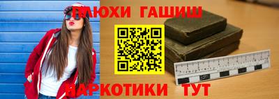 каннабис Можайск