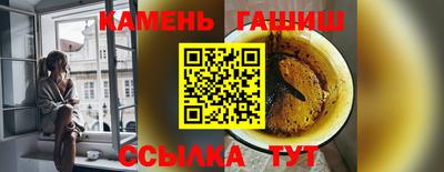 каннабис Можайск