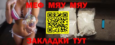 каннабис Можайск