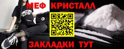 таблы Можга