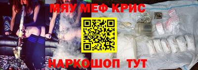 соль ск Моздок
