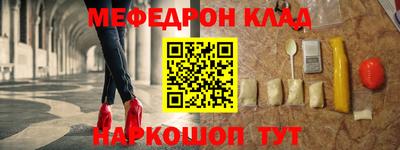 таблы Можга