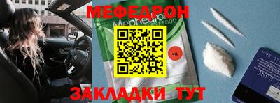 таблы Можга