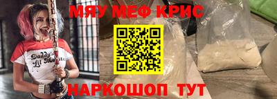 соль ск Моздок