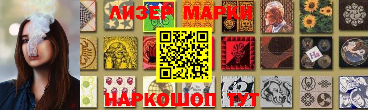 LSD-25 экстази кислота  LSD-25 экстази  Вязники  ЛСД экстази ecstasy  Вход с VPN 