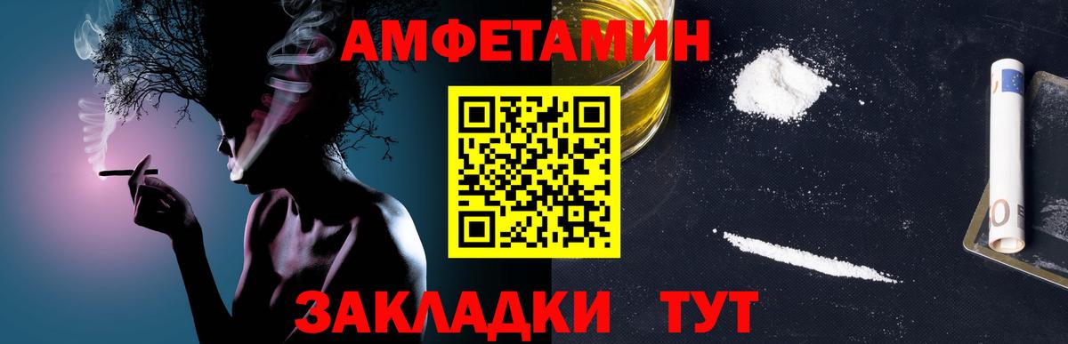 Метамфетамин Methamphetamine  Метамфетамин Methamphetamine  Вязники  Вход с VPN 