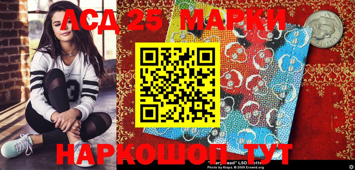 Наркотические марки 1,5мг  Наркотические марки 1,5мг  Вязники  Вход с VPN 