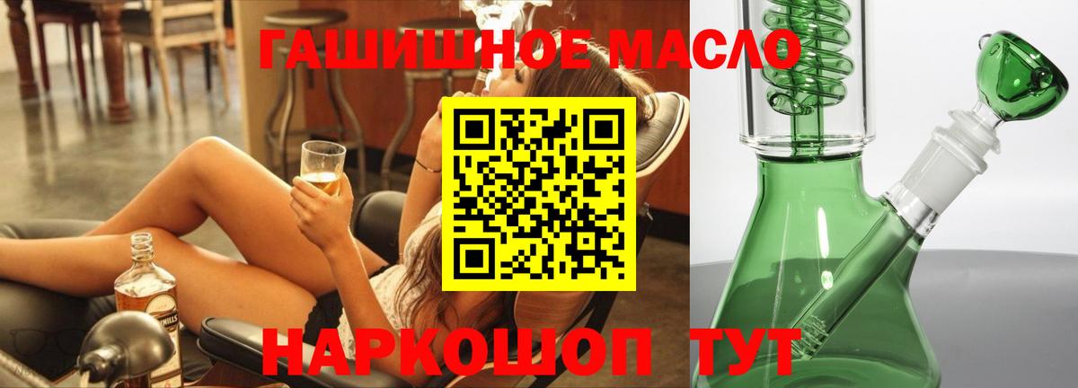 Дистиллят ТГК жижа Вязники