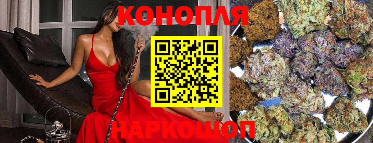 Шишки марихуана индика  Вход с VPN  Вязники  Шишки марихуана тримм 